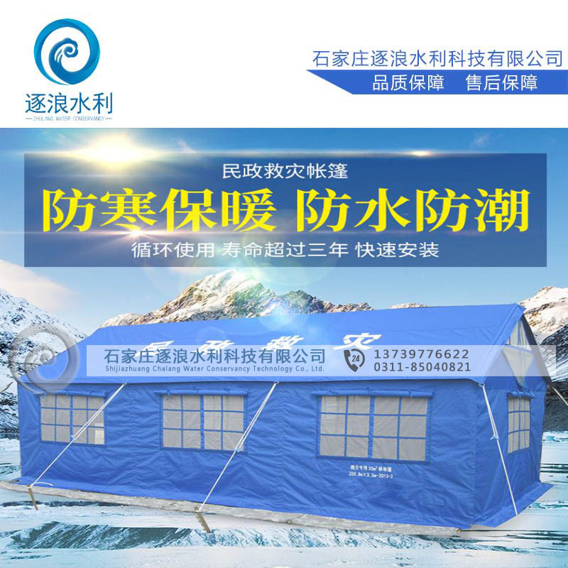 救災(zāi)帳篷,戶外應(yīng)急廁所帳篷,牛津布遮陽(yáng)帳篷